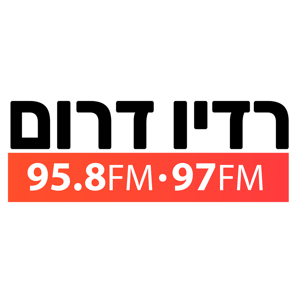 האזנה לרדיו דרום (Radio Darom) בשידור חי | Listen to Radio Darom Live רדיו דרום Radio Darom - לוגו תחנת רדיו | Radio Station Logo