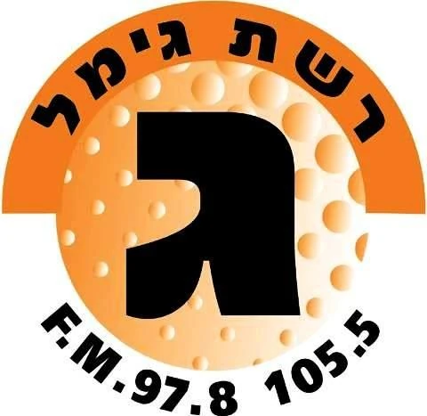 האזנה לרשת ג׳ (Reshet Gimel) בשידור חי | Listen to Reshet Gimel Live רשת ג׳ Reshet Gimel - לוגו תחנת רדיו | Radio Station Logo